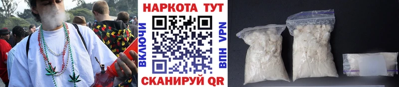 Наркошоп Оленегорск Cocaine A-PVP Мефедрон ГАШ Каннабис