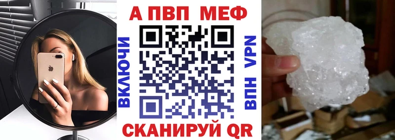 Alfa_PVP крисы CK  дарнет шоп  Оленегорск 