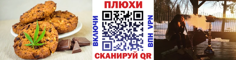 Canna-Cookies конопля  цена   Оленегорск 
