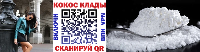 Cocaine 97%  omg tor  Оленегорск 