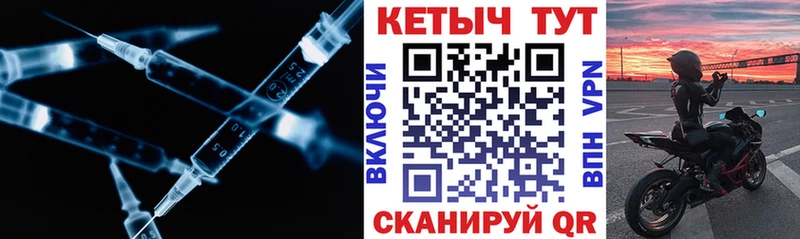 Кетамин VHQ Оленегорск