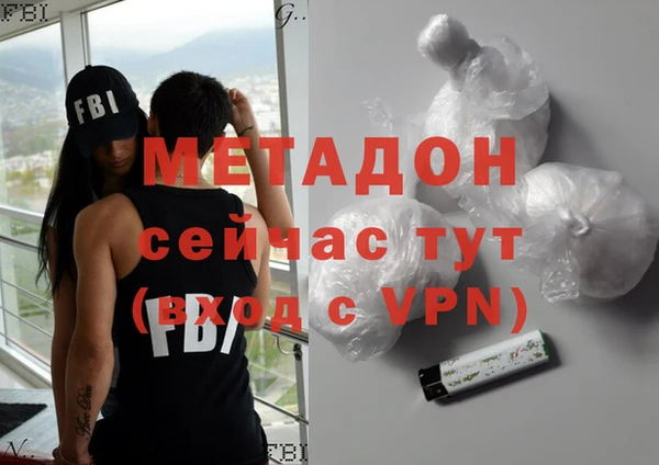 крисы Армянск