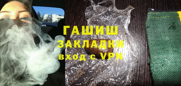 крисы Армянск