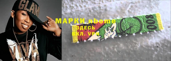 твердый Балахна