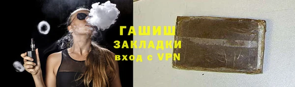 гашиш Заволжск
