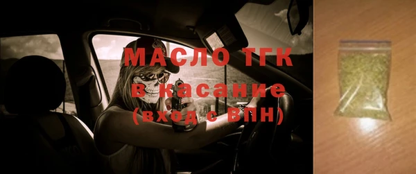 крисы Армянск