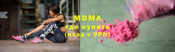 наркотики Заволжье