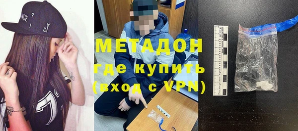 крисы Армянск