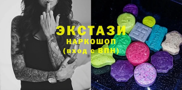 крисы Армянск