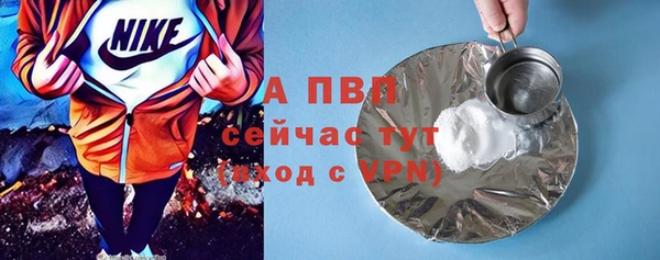 скорость mdpv Балабаново