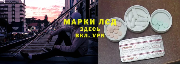 прущий лед Арсеньев