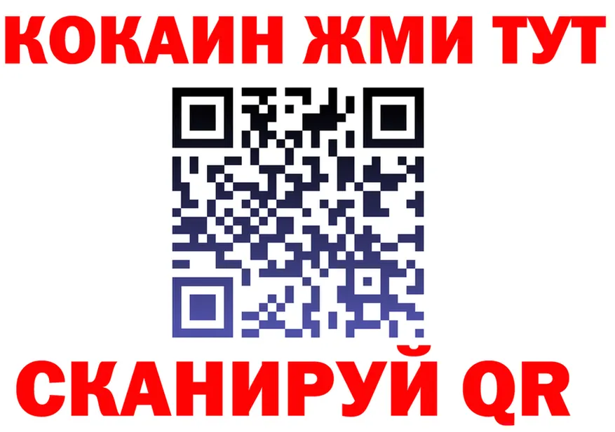 ГАШ Изолятор ссылки это кракен Оленегорск