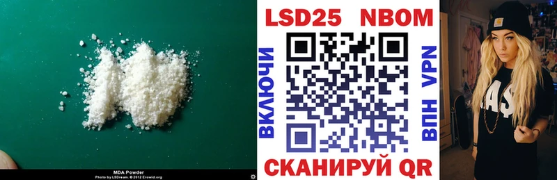 что такое наркотик  Оленегорск  ЛСД экстази ecstasy 