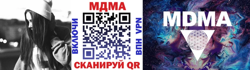 даркнет официальный сайт  Оленегорск  МДМА Molly 