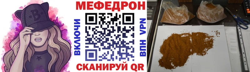 kraken сайт  Оленегорск  Мефедрон mephedrone 