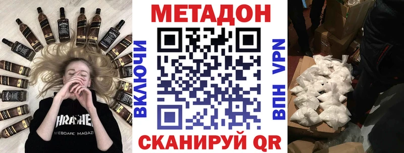 где продают   ссылка на мегу как войти  Метадон VHQ  Оленегорск 