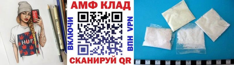 Первитин винт Оленегорск