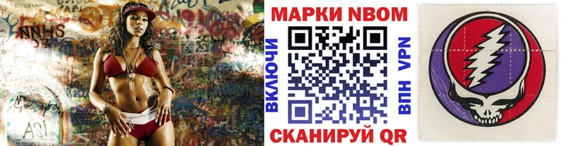 Наркотические марки 1500мкг  Оленегорск 