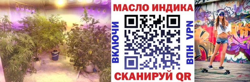 Дистиллят ТГК концентрат blacksprut зеркало Оленегорск
